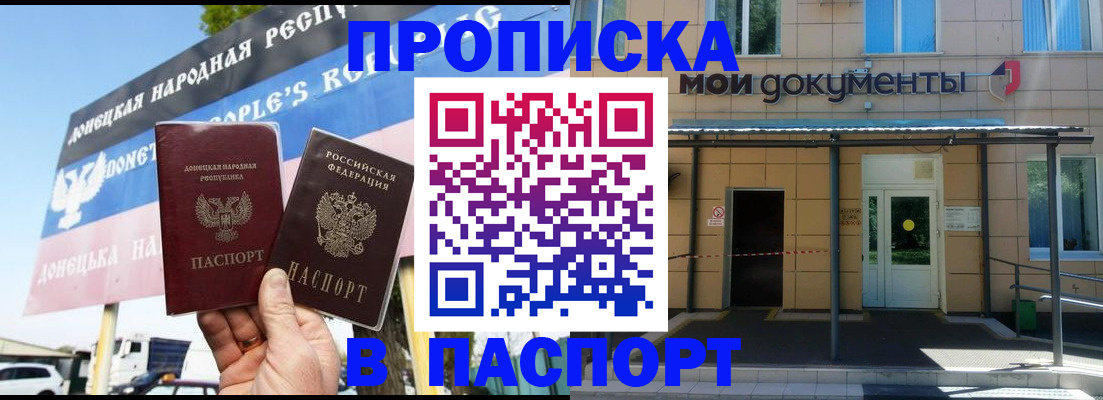 временная регистрация госуслуги в Холмске